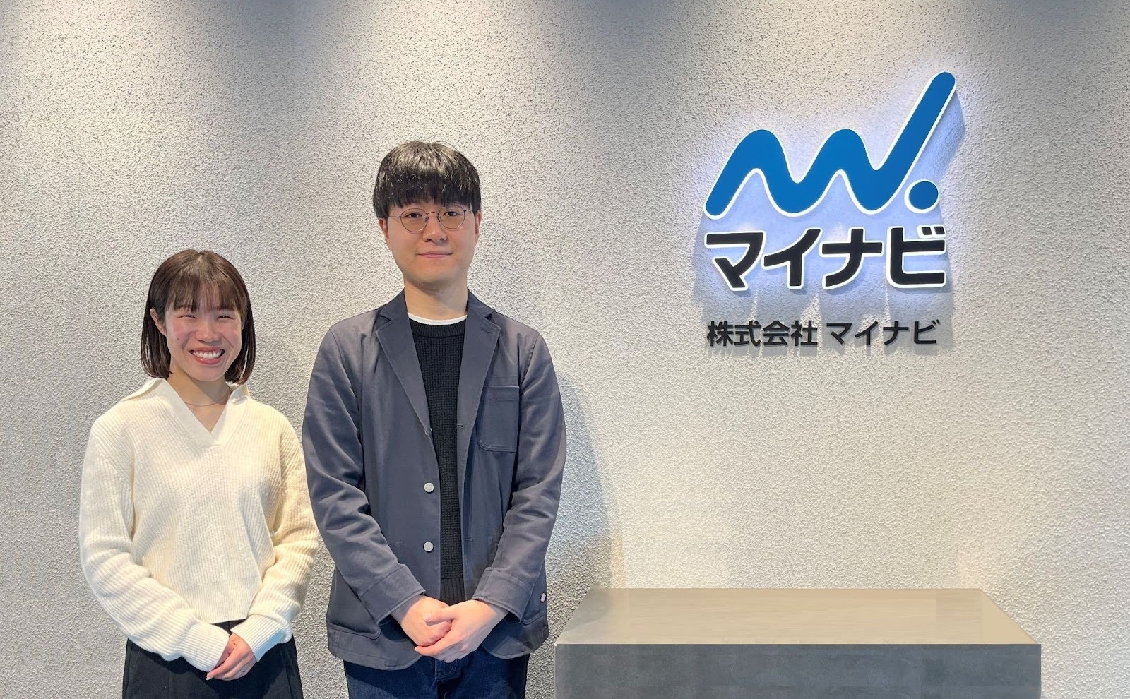 株式会社マイナビ