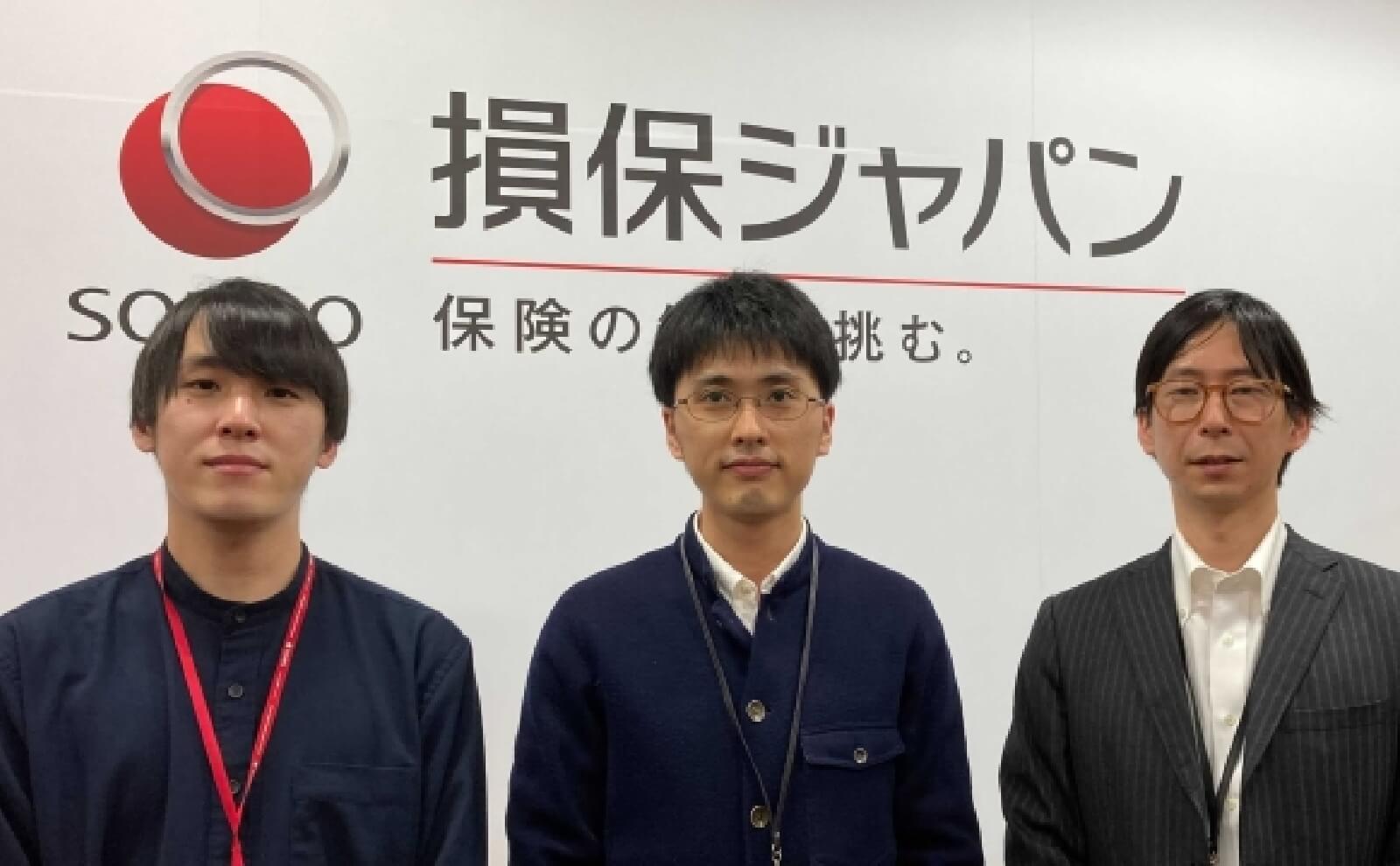 損害保険ジャパン株式会社